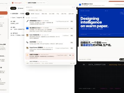Anthropic 内部已弃用 Markdown 全面转向 HTML，这个开源项目让你无缝跟上