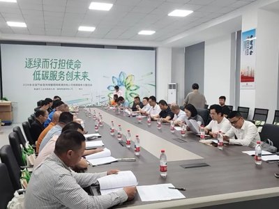 节能宣传走进通州湾苏通纺织产业园 助力绿色低碳高质量发展