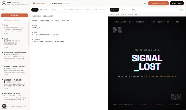 Anthropic 内部已经不写 Markdown 了,这个开源项目帮你跟上