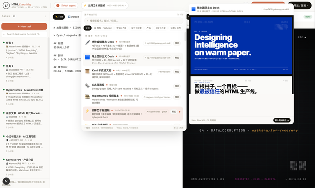 Anthropic 内部已经不写 Markdown 了,这个开源项目帮你跟上