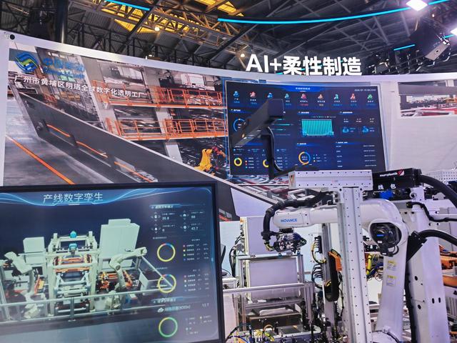 WAIC 2026：当AI走进企业，工业互联网如何推动制造业智能升级？
