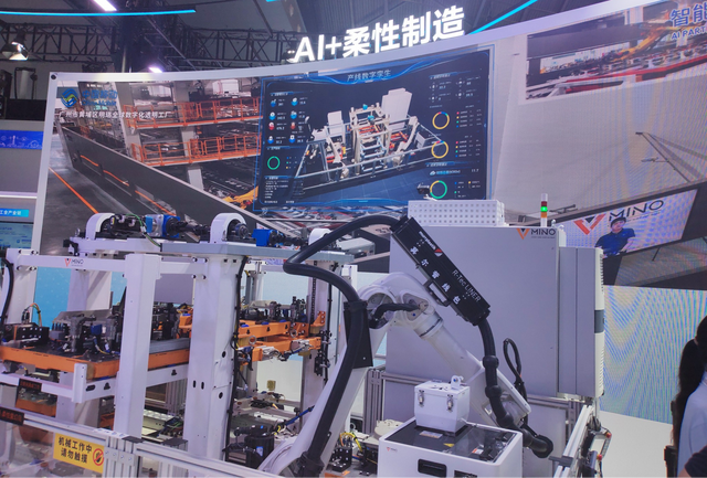 WAIC 2026：当AI走进企业，工业互联网如何推动制造业智能升级？