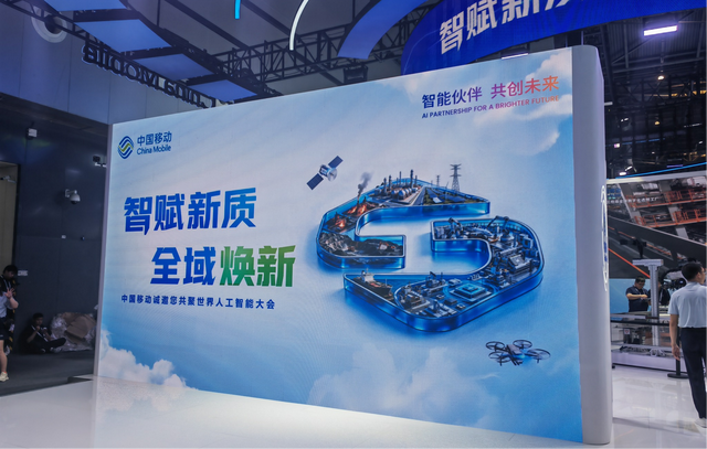 WAIC 2026：当AI走进企业，工业互联网如何推动制造业智能升级？