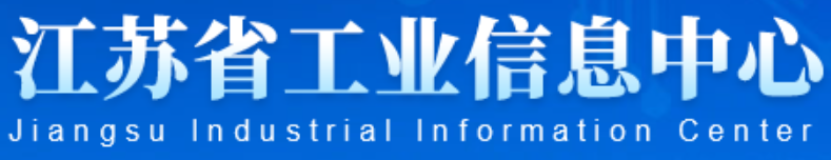 江苏省工业信息中心图标