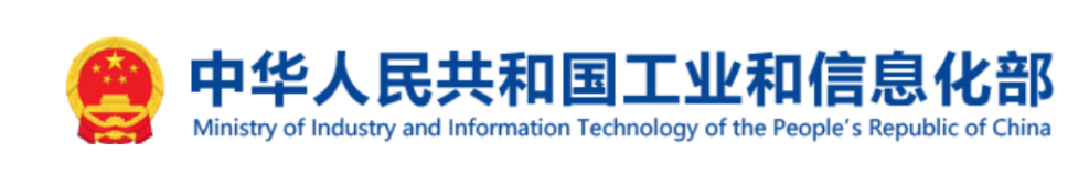 国家工信部图标