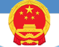 如东县政府图标