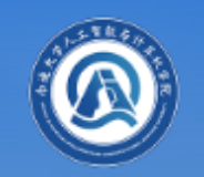 南通大学人工智能与计算机学院图标