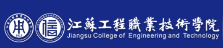 江苏工程职业技术学院信息工程学院图标